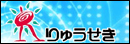 ��イ�����z�[���y�[�W