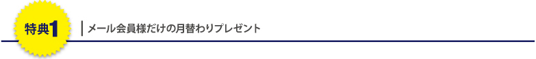 りゅうせき