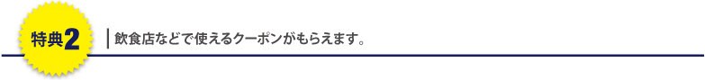 りゅうせき