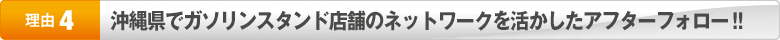 60分待つか、お車を1日預けるか選べる！