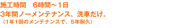 Wダイヤモンドキーパーの特徴