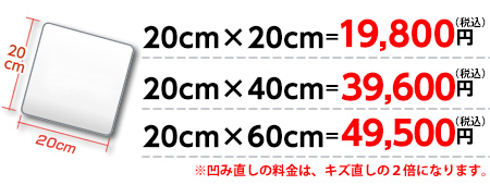 わかりやすい料金！ピースサインで12,000円！