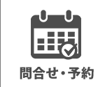 店舗情報